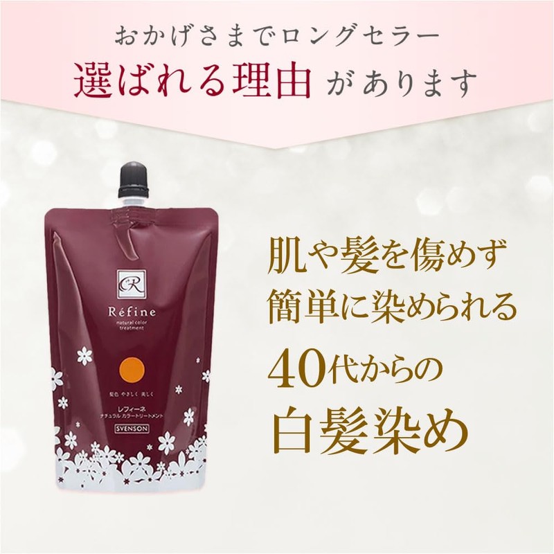 Lefine Natural Color Treatment for Men and Women 300g (1