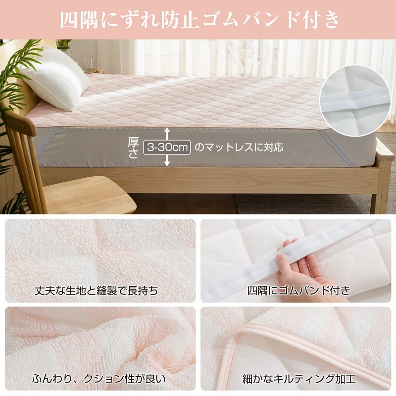 Matdeco Quilted Mattress Cover, Single, 100% Cotton, Bed Pad, Towel