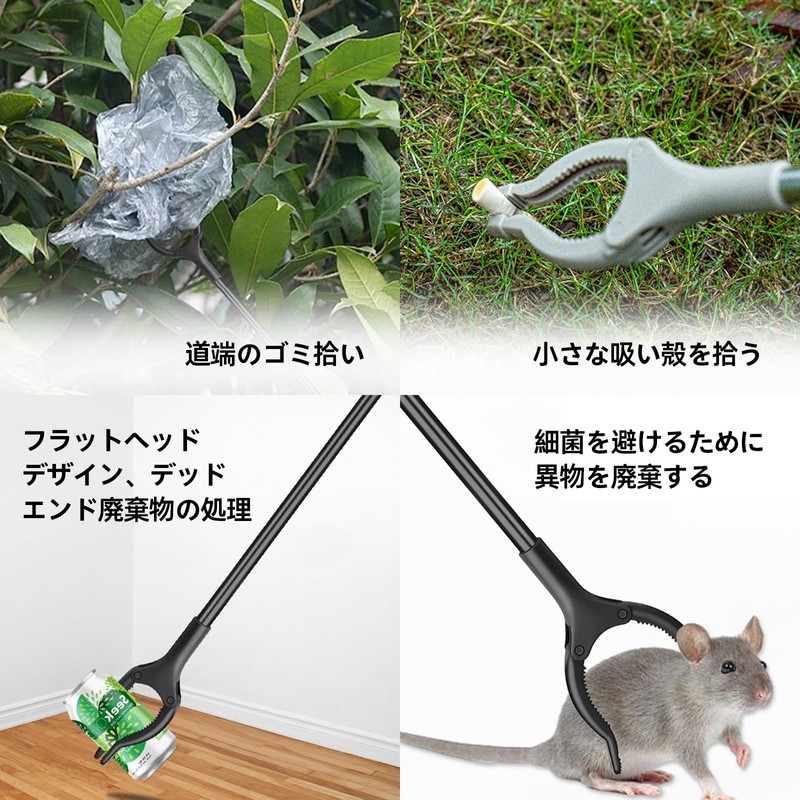 Solxion Magic Hand, Trash Pickup, Garbage Clip, Strong, Multi-purpose, Long