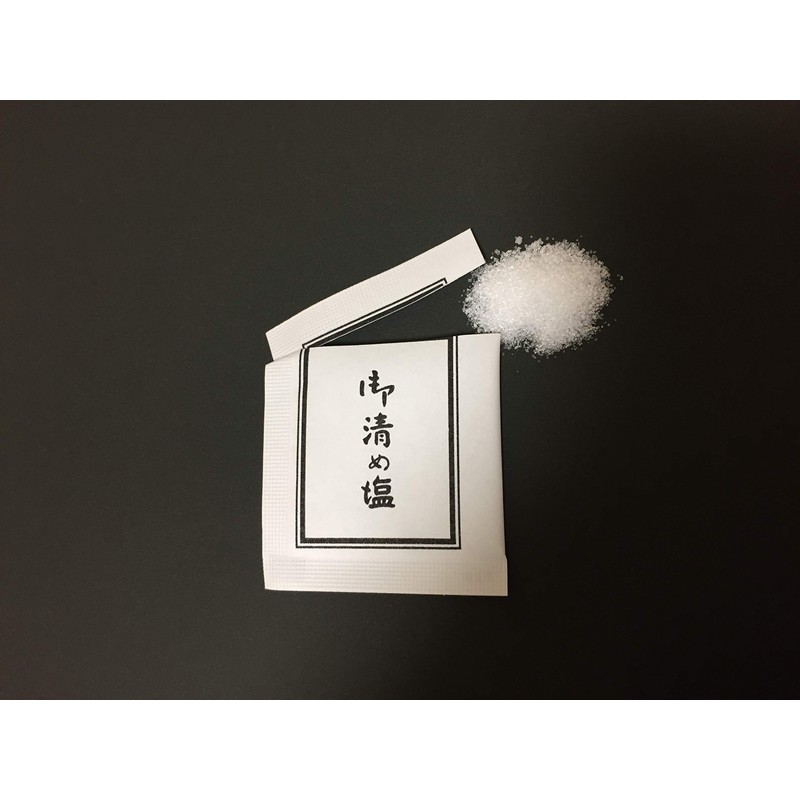 Purifying Salt, Purified Salt, Salt Bath, Exorcism, Portable, Small Bag,