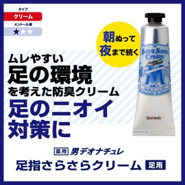 Deonature Men's Toe Smooth Cream, For Feet, Direct Nourishing Antiperspirant, Cream, Single Item, 1.1 oz (30 g) (x 2)