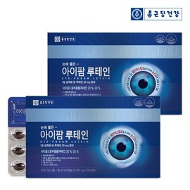Chong Kun Dang Health Eye-Friendly Lutein 90 Capsules 1 Box (3-Month Supply) / Lutein Vitamin / 종근당건강 눈에 좋은 아이팜 루테인 90캡슐 1박스(3개월분) 루테인 비타민