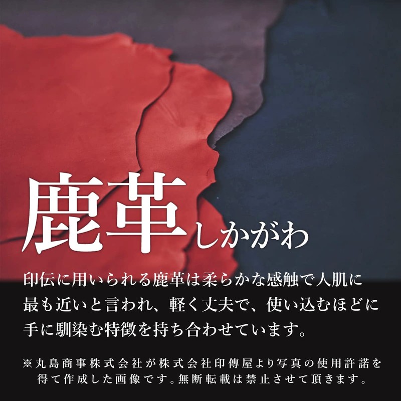 Indenya 2107-51-169 Long Wallet, Bundle, Large, Thin, Deer Leather, Black