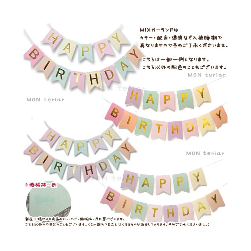 MON teriar Kimi and Idol Pretty Cure Birthday Color Pink