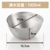 Yoshikawa 1510251 Aikata Stainless Steel Single Mouth Bowl, Large, Made