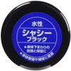 ホルツ ペイント塗料 下回り防錆剤 シャーシブラック 420ml Holts MH617