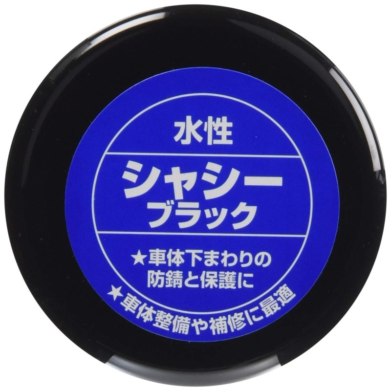 ホルツ ペイント塗料 下回り防錆剤 シャーシブラック 420ml Holts MH617