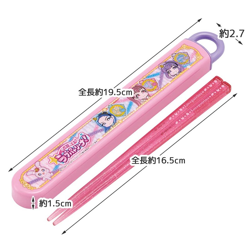 Skater ABS2AMAG-A Children's Chopsticks and Chopsticks Case Set, Silver Ion