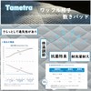 [Temperature Conditioning Material PCM, 100% Cotton] Bedding Pad, Waffle Grate,