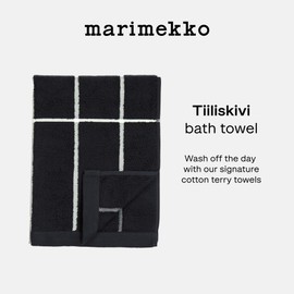 MARIMEKKO Tiiliskivi Terry Cotton Bath Towel – Striped Patterned Bath Towels – 59 in x 28 in