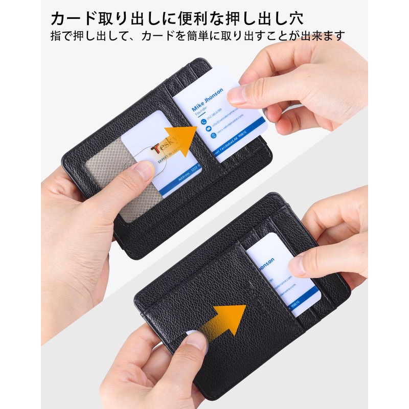 Teskyer Credit Card Case, ID Card Holder, Premium PU Leather,