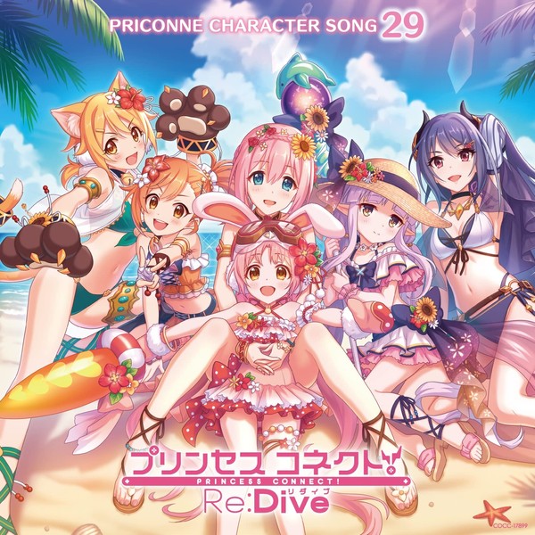 プリンセスコネクト！ Re:Dive　PRICONNE CHARACTER SONG 29