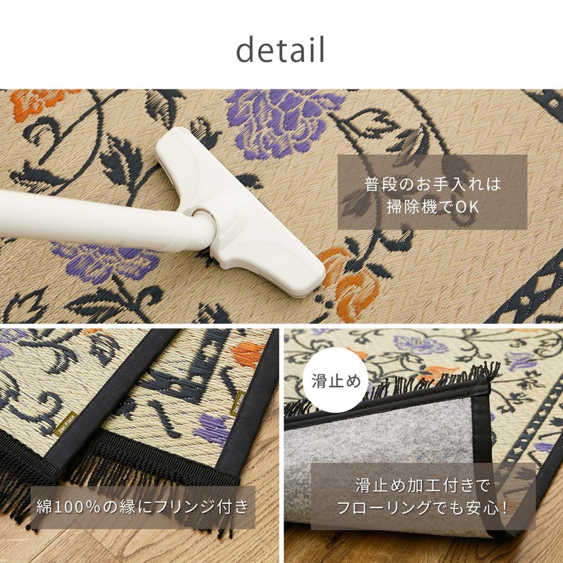 Ideas 29003494 Japanese Grass Entrance Mat (Lined), Approx. 11.8 x