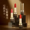 Kuaishou Live Pooh Soft Matte Fix Lipstick - Transfer-Proof Lipstick 3 Red Bean Red Brown 10ea
