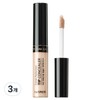 Cezanne Make Keep Base 30ml Light Blue 1ea / 세잔느 메이크 킵 베이스 30ml 라이트블루 1개