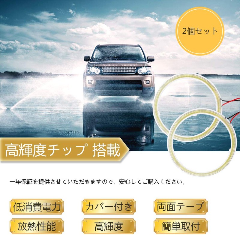 YongMing COB Squid Ring White LED Headlight Fog Lamp 60MM