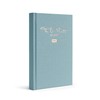 The 6-Minute Diary Pure (The Follow-Up Version) - 6 Minutes