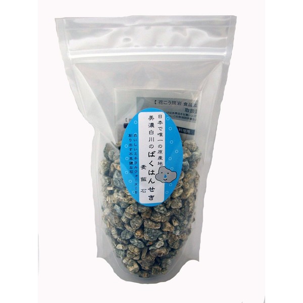 BHS-M800 Mino Shirakawa Mugi Rice Stone Pebbles, M Size 0.4 - 1.2 inches (10 - 30 mm), 28.2 oz (800 g) (Ideal for Mineral Water Purification)