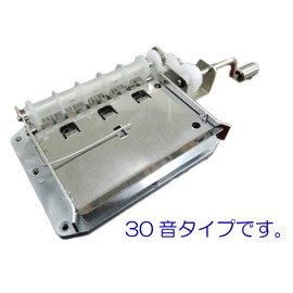 3594 PPLS [Hand Crank DIY Music Box Series] 30 Sounds Organate Puncher & White Sheet Sheet Included