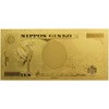 Luck Up Money Luck Gold Leaf Bill Billion Yen Bills