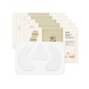 Sooryehan Ginseng Collagen Eye Grow Patch 5.2gx5 sheets / 수려한