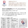 TRANPARAN Luxe Imabari Towel, Approved, Hotel Quality, Sanhokin Cotton, Made