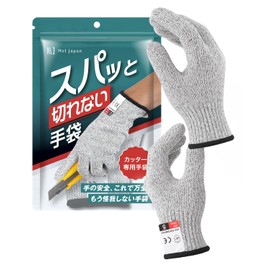 [Mel Japan] Blade Resistant Gloves, Cutter, Glass, Cut Resistant, Work Gloves, For Cardboard, DIY, Gardening Work, For Children and Women, Disaster Preparedness Goods (M)