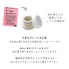 matueku Remover guru-kuri-murimu-ba- G Refill for Eyelash Extensions