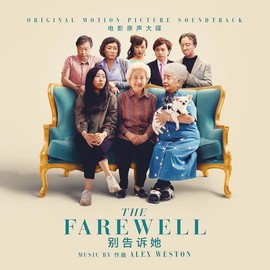 Farewell (Original Soundtrack) (Vinyl)