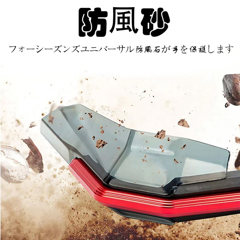 FOR PCX 125 PCX125 PCX150 PCX160 Motorcycle Protective Gear Windproof