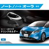 Carmate NZ816 Car Drink Holder, Designed for Car Models, Notebook