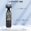 FPVtosky 2つのレンズ保護器+2つのLCDスクリーン保護器はDJI Osmo Pocket 3、DJI Pocket 3 OP 3強化ガラス膜部品、9 H硬度、触覚、全画面保護に適用される