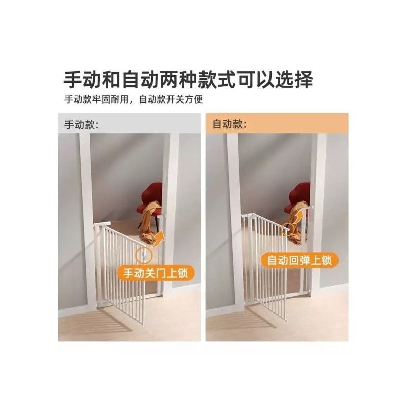 방범창 고양이방범창 안전문 고양이 강아지 격리 울타리 [Q. 높이 90c