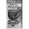 PureiMASK Pure Eye Mask Gray Regular Size 3 Pack x