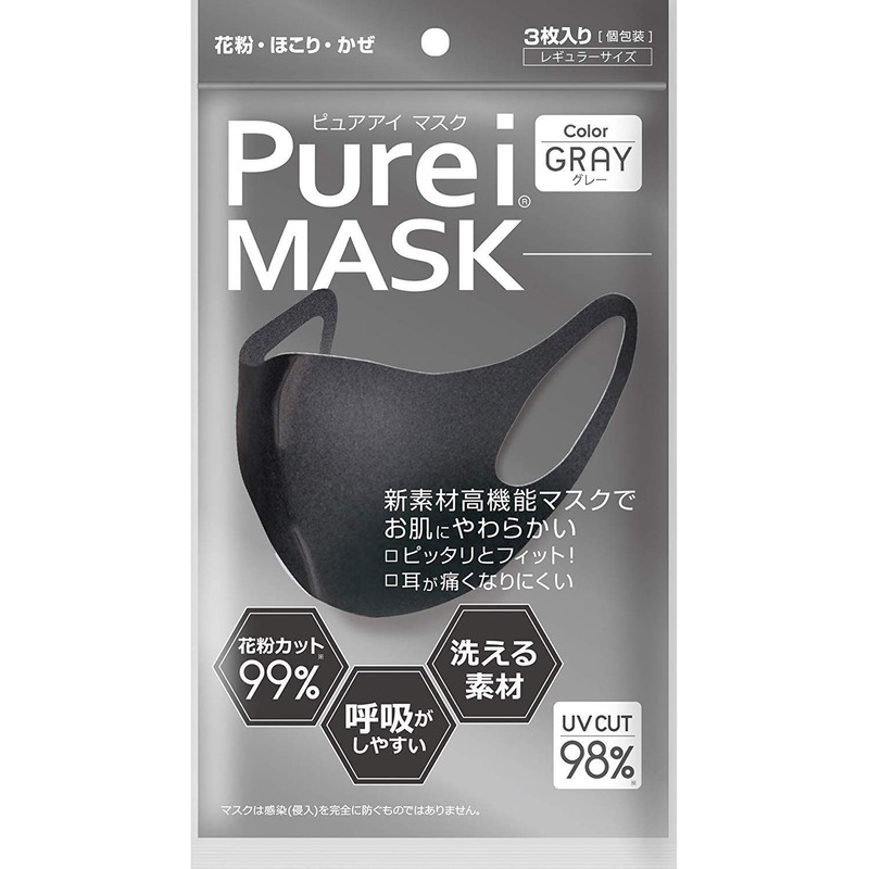 PureiMASK Pure Eye Mask Gray Regular Size 3 Pack x