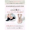 COCOSILK Silk Socks, 5 Toe Socks, Women's, 3 Pairs Set,