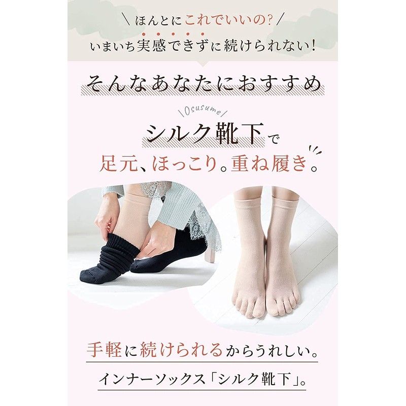 COCOSILK Silk Socks, 5 Toe Socks, Women's, 3 Pairs Set,