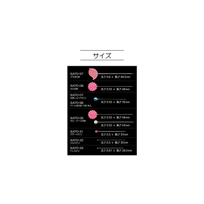 KIYOHARA sankokko- Silk Pins, G in more, G sun70 –