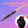 Volume Brush for Short Hair, Hair Brush, Hidden Cliffs, Volume