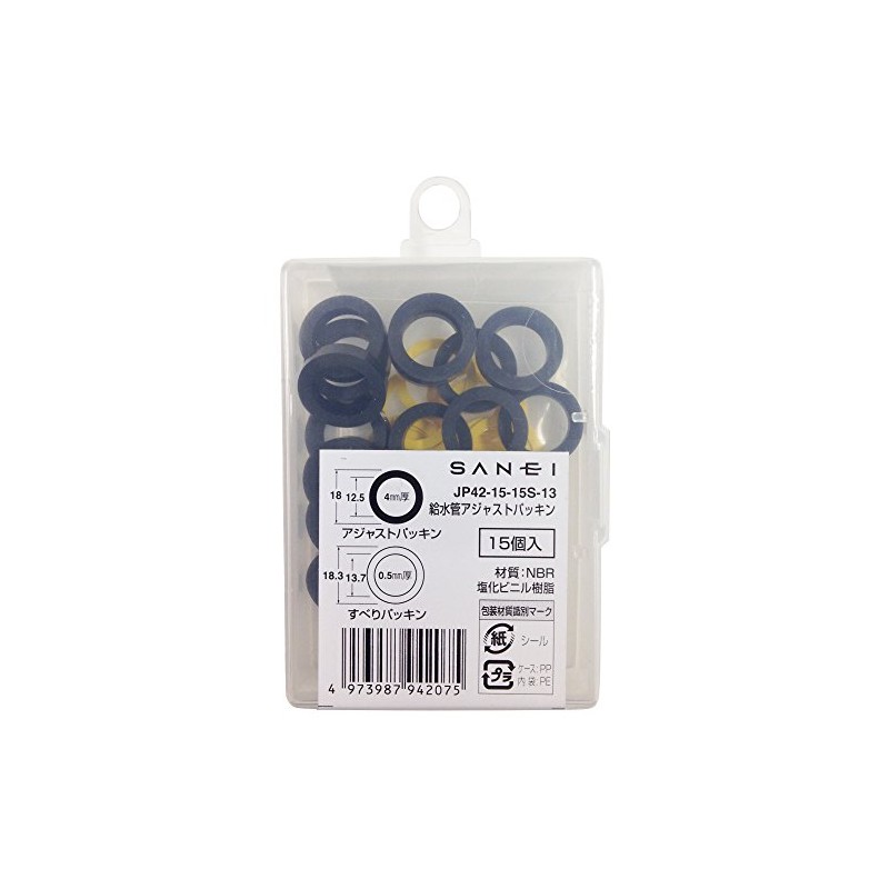 SANEI JP42-15-15S-13 Water Supply Pipe Adjustment Gasket for Pipes Without