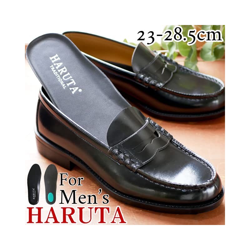 Haruta Men's Cup Insole, M (9.6 - 10.0 inches (24.5