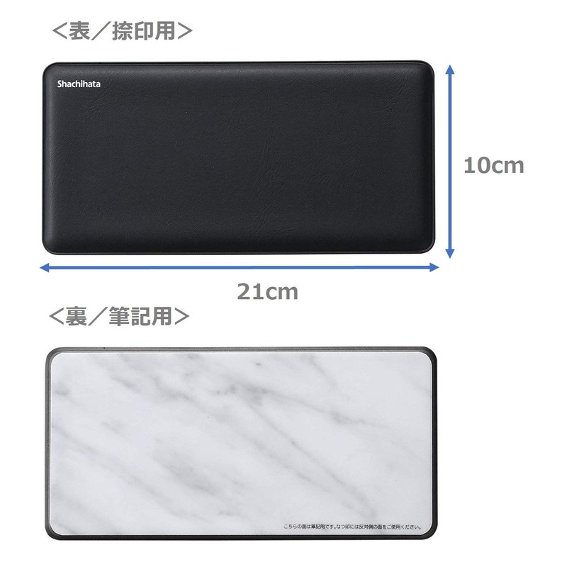 シャチハタ 捺印マット 印マット4 なつ印 筆記用 IMS-1A 210×100×4.4ミリ ブラック