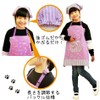 [Gokigenmei to] nyanderful Nyanderful Children's Apron & Triangle Bandana Set
