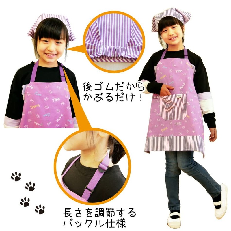 [Gokigenmei to] nyanderful Nyanderful Children's Apron & Triangle Bandana Set