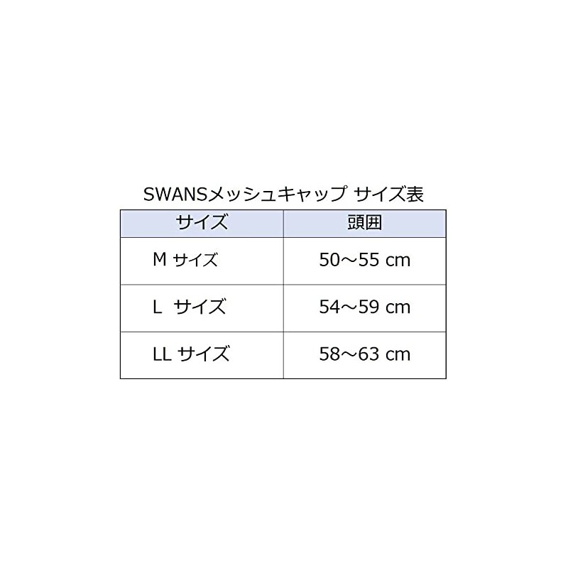 SWANS Swim Cap SA-60 Medium R Red Swimming Mesh Cap