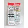 IM Sojikko National Use, Pack of 10, White, Product Size