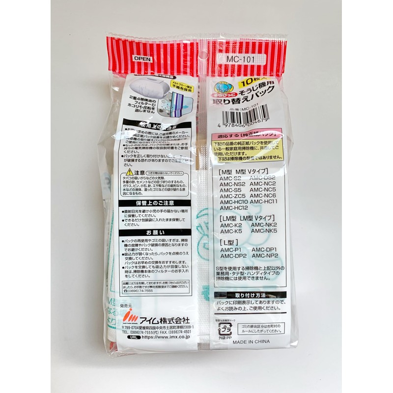 IM Sojikko National Use, Pack of 10, White, Product Size