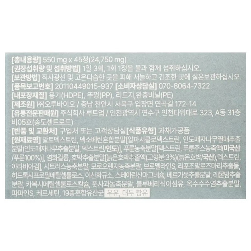 Dexonia Tablets Dexoverine Dexonia Tablets Dexonia 550mg / 덱소니아 정