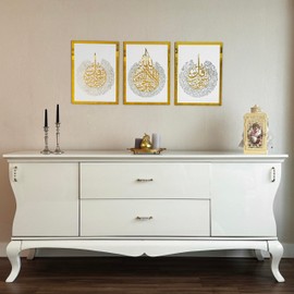 iwa concept Wooden Acrylic Set of Ayatul Kursi, Surah Al-Falaq and Surah Al-Nas, Ramadan Decoration, Eid Decor, Islamic Wall Decor (12 x 16 inches | 30 x 40 cm, Gold&Silver on White)