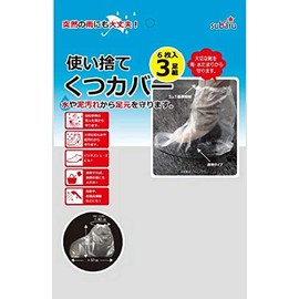 Disposable Shoe Covers, Set of 3 Pairs (Pack of 6)